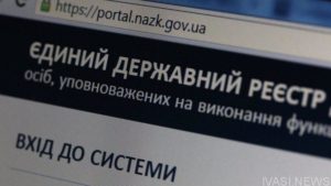 За рік НАЗК з 1,5 млн декларацій перевірило менше сотні
