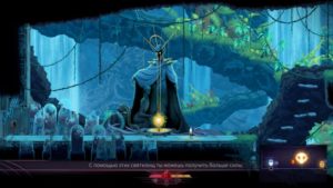 Sundered - огляд гри