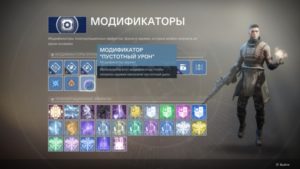 Destiny 2: Огляд гри