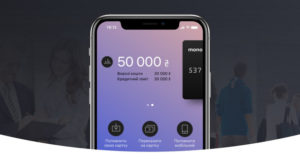 Monobank розпочав бета-тестування свого програми — конкурента Приват24