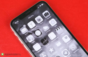Як продовжити час роботи акумулятора iPhone X