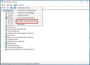 Що робити, якщо в Windows 10 Fall Crеators Uрdate відключається Wi-Fi