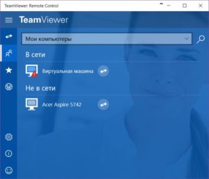 Неконтрольований віддалений доступ до облікового запису TeamViewer