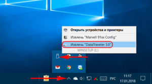 USB Safely Remove – альтернатива стандартному вилучення знімних носіїв Windows