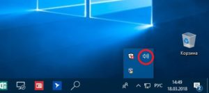 Що робити, якщо відсутній значок регулятора гучності в треї Windows 10