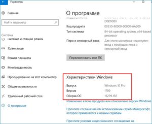 Як оновити Windows 10 до Spring Creators Update (версія 1803) вже зараз